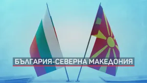 MВнР на РСМ: Насилието е неприемливо, осъждаме вчерашните инциденти