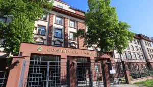 Сигнал за бомба и в Районния съд в София