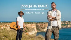 Ново лице тръгва на експедиция с Андре Токев в “Ловци на храна” 