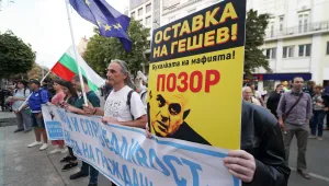 Без напрежение премина 77-ата вечер на протести