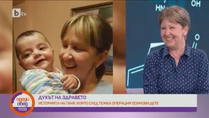 Да пребориш рака и да откриеш своето слънце: Историята на Таня