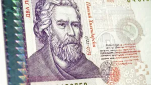 Хартиената двулевка излиза от употреба от началото на 2021 г.