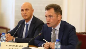 Комисията 