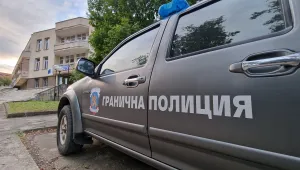 Арестуваха трима гранични полицаи край Малко Търново