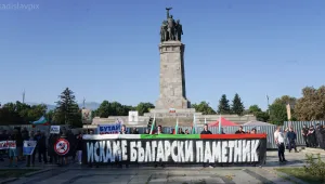 Граждани отбелязаха 9-ти септември пред паметника на Съветската армия (ГАЛЕРИЯ)