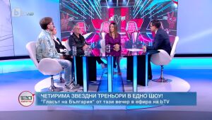 120 минути  10.09.2023 г.
