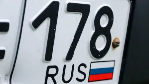 ЕС забрани влизането на коли с руска регистрация