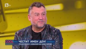 COOLt - 17.09.2023 г. 	
