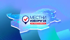 Финален дебат за София между Васил Терзиев и Ваня Григорова няма да има