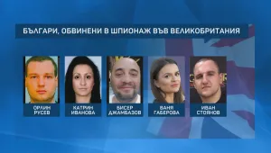 Великобритания: Още един българин ще бъде обвинен в шпионаж в полза на Русия