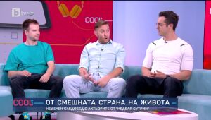 COOLt - 24.09.2023 г.