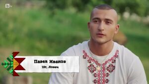 Видео визитка на Павел Иванов | Фермата