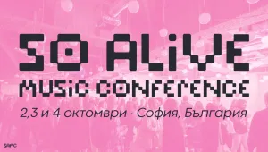 Открийте най-доброто от съвременната музика на Балканите с над 30 групи в SoAlive Music Festival 2024