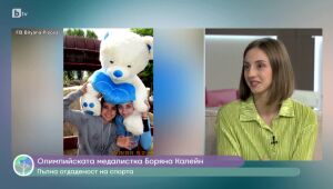 Животът по действителен случай - 14.09.2024