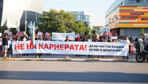 „Копайте си вкъщи“: Жителите на Локорско протестират срещу изграждането на кариера (СНИМКИ)