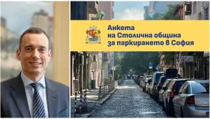 Онлайн анкета: Терзиев пита столичани за цените на платеното паркиране и обхвата на зоните
