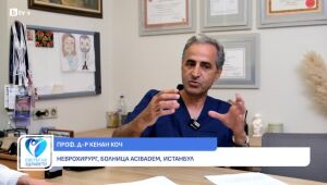 Снимка: Проф. Кенан Коч: Технологиите вече са не просто инструмент, а съавтор на хирурга (ВИДЕО)