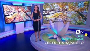 Снимка: Новият сезон на „Светът на здравето“: Превенцията и правата на пациентите (ВИДЕО)