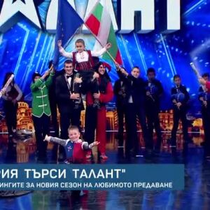 Най-голямото шоу за таланти се завръща в родния ефир