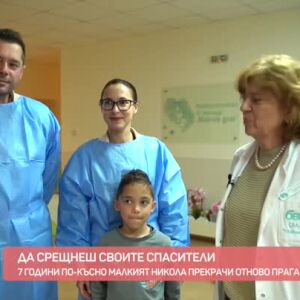 Никола, малкият син на майстор Данчо от "Бригада Нов дом" - 80 дни между кувьоза и дома (ВИДЕО)