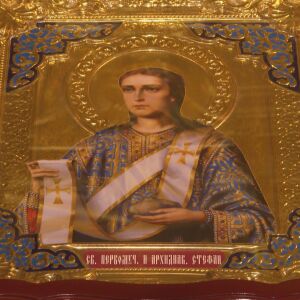 27 декември: Стефановден - голям имен ден