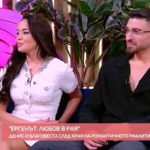 Заедно ли са Блага и Дениз след "Ергенът: любов в рая"? "Готвила съм му мусака!" (ВИДЕО)