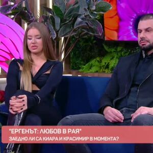 Киара обвини Краси, че искал да заложи пръстена. Той има своя истина (ВИДЕО)