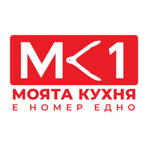 Снимка: Моята кухня е номер едно