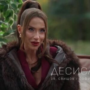 Старт на новия сезон на "Ергенът" - всичко най-интересно от еп. 1 на романтичното риалити (ВИДЕО)