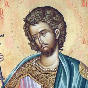Имен ден на 18 юли