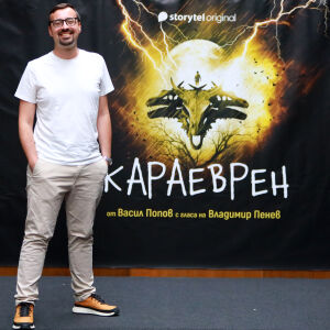 Васил Попов за новия си роман "Караеврен": Загадките, които се заплетоха в "Лехуса" и "Аждер", сега се разплитат