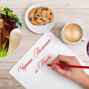 Лимонка и Пъпеш са сред най-странните "плодови" имена, които празнуват на Цветница