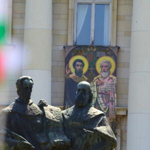 Всички имена, които празнуват на 24 май