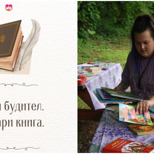 &quot;Отчаях се! Не знам по какъв друг начин да привлека вниманието!&quot;