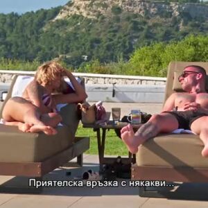 "Няма какво да те лъжа, спала съм с Краси": Ралица с шокиращи признания пред Георги (ВИДЕО)