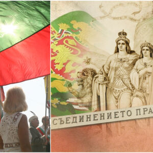 6 септември - Съединението на България. Нека децата знаят това за празника