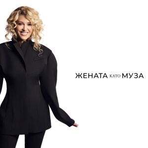 Джилиън Андерсън от "Досиетата Х" е пансексуална - разкри за връзки с жени още от гимназията