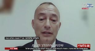 „Процесът ще спре, ако ангажиментите не се изпълнят“: Николай Младенов защити мирния план на САЩ за Газа