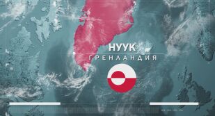 Великобритания изпраща военна мощ в Арктика: Демонстрация на сила към Русия?