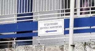 Здравният министър е разпоредил одит в болница „Св. Анна“ във Варна