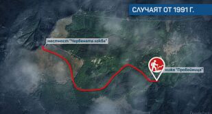 Случаят „Петрохан“: Вътрешният министър се срещна с разследващите, психолог оспорва версията за самоубийства