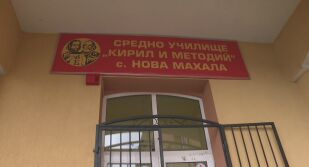 Трагедията с Билгин: Материалите от проверката, която доказва тормоз, са в прокуратурата