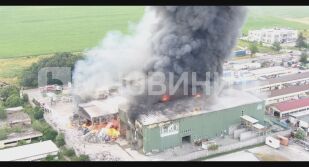 Запалени батерии или флакони вероятно са причинили големия пожар до Банкя