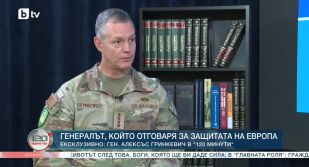 Командващият силите на САЩ в Европа: От България не са извършвани бойни операции срещу Иран