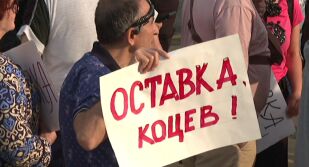 Протест във Варна: Граждани настояват кметът Благомир Коцев да подаде оставка