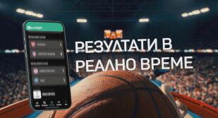 bTV с нов спортен сайт