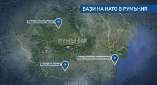 Румъния към Иран: Имаме противоракетен щит срещу потенциална балистична атака