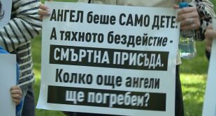 Още двама лекари с обвинения за смъртта на 6-годишния Ангел при дентална операция в Пловдив
