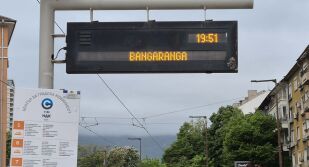 София празнува с DARA: Bangaranga се изписа на електронните табла на градския транспорт