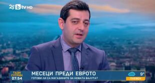 Снимка Тази сутрин - 07.11.2025